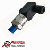 ترانسمیتر فشار 250mb